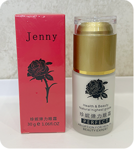 珍妮弹力眼霜